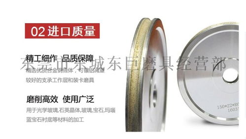 平行帶弧金剛石燒結(jié)砂輪r50 外r青銅燒結(jié)磨輪廠家 批發(fā)價(jià)格 東莞市虎門東巨磨具經(jīng)營(yíng)部,移動(dòng)站