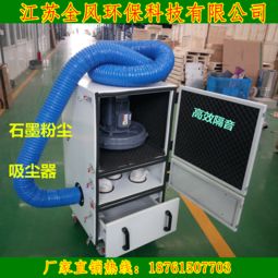 供應(yīng)柜式粉塵吸車機(jī)