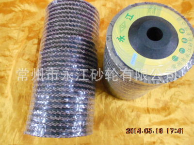 百葉片-制造樹(shù)脂砂輪切割片,磨片,百葉片。全套機(jī)器采購(gòu)平臺(tái)求購(gòu)產(chǎn)品詳情