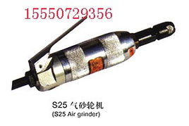 供應(yīng)s25氣砂輪機 濟寧市興煤機械制造 風(fēng)動工具,鑿巖機,礦山機械